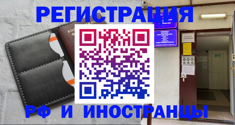 прописка паспорт в Ивдели