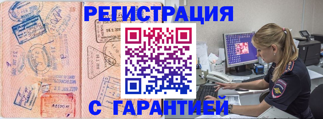 прописка паспорт в Ивдели
